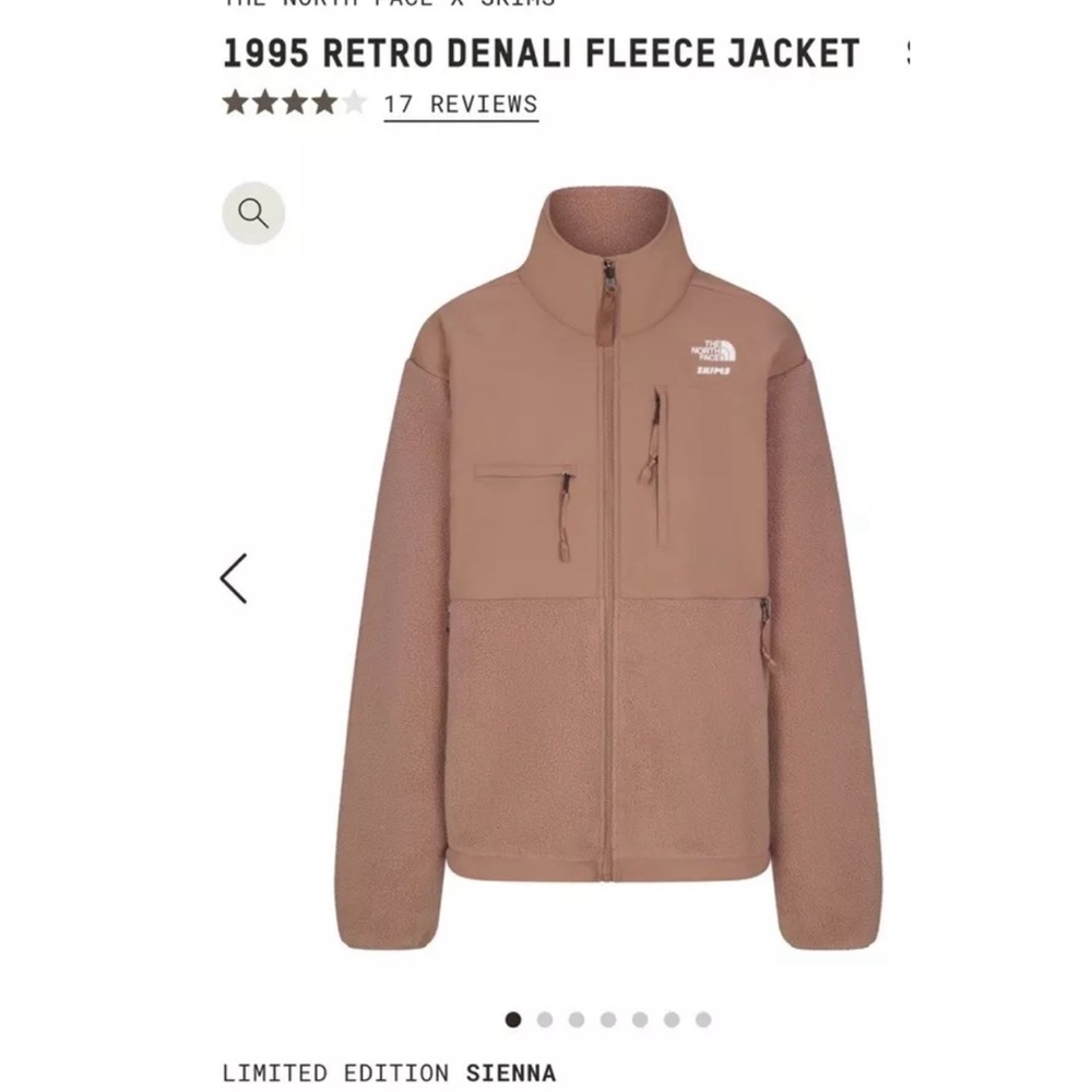 SKIMS x The North Face Denali Fleece in Sienna NWT
